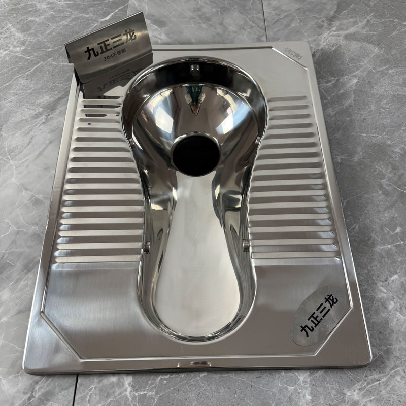 海兴不锈钢蹲便器